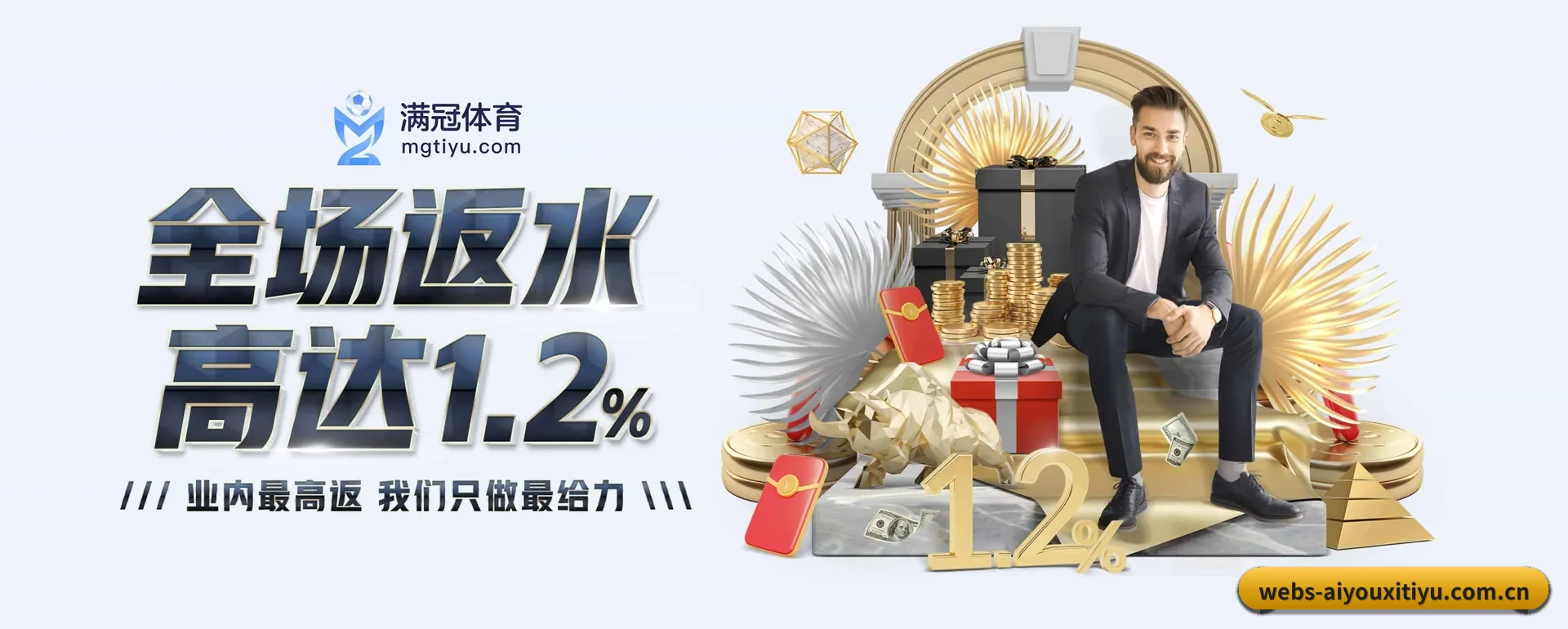 系统更新
